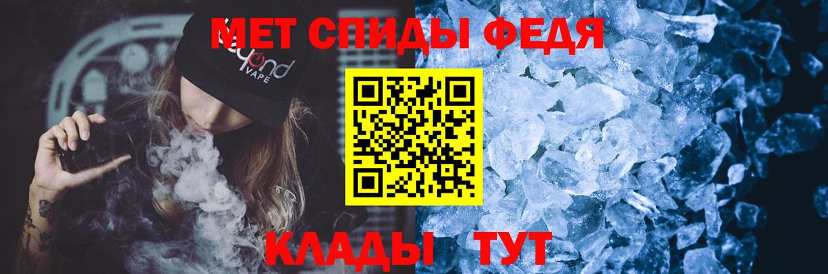 Amphetamine VHQ Орск