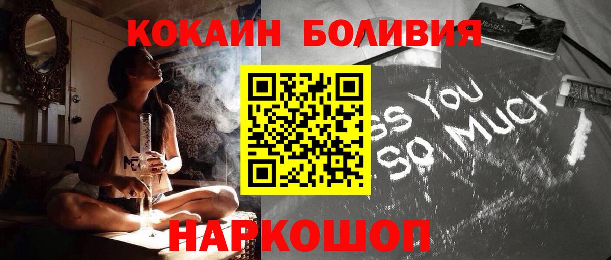 Конопля  Гашиш  ТГК  Орск  Меф МЯУ МЯУ   Вход с VPN  Cocaine 
