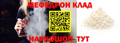 MDMA Будённовск