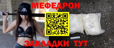 скорость Бугуруслан