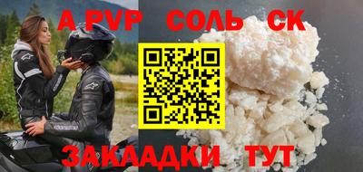 MDMA Будённовск