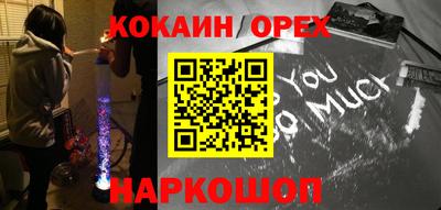 скорость Бугуруслан