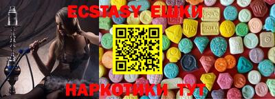 MDMA Будённовск