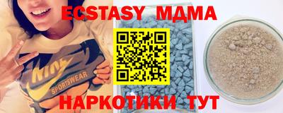тгк Бузулук