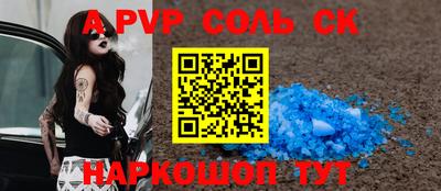 гашишное масло Коломна