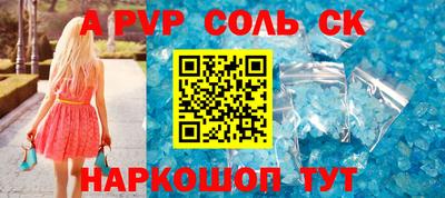 соль ск Когалым