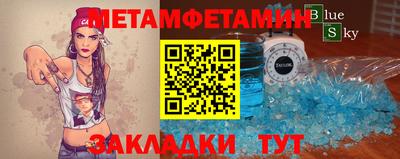MDMA Будённовск