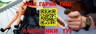 тгк Бузулук