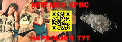 тгк Бузулук