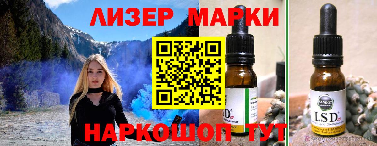 Лсд 25 экстази ecstasy Орск