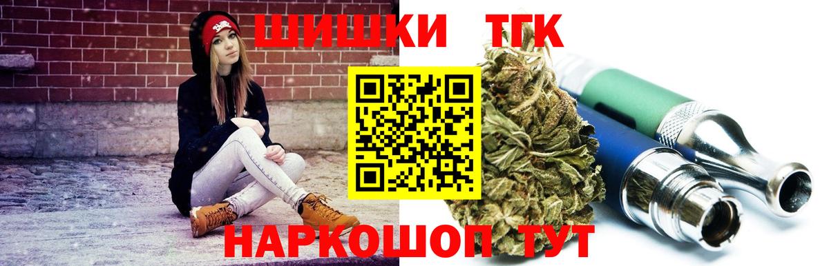 Конопля конопля  Вход с VPN  Конопля марихуана  Орск  Канабис Ganja  Канабис сатива 